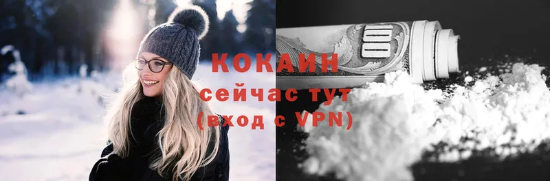 omg сайт  Скопин  Кокаин VHQ 