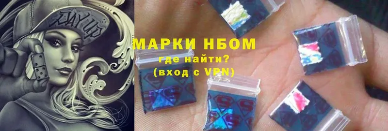 сколько стоит  Скопин  ссылка на мегу сайт  Наркотические марки 1,5мг 