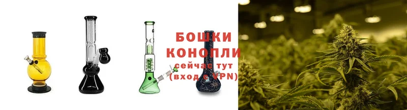 МАРИХУАНА Ganja  дарк нет телеграм  Скопин 